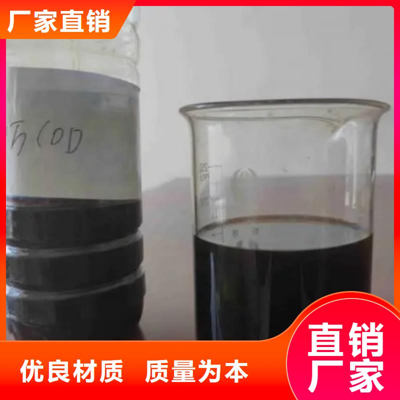 醋酸钠(碳源)性价比高敢与同行比服务