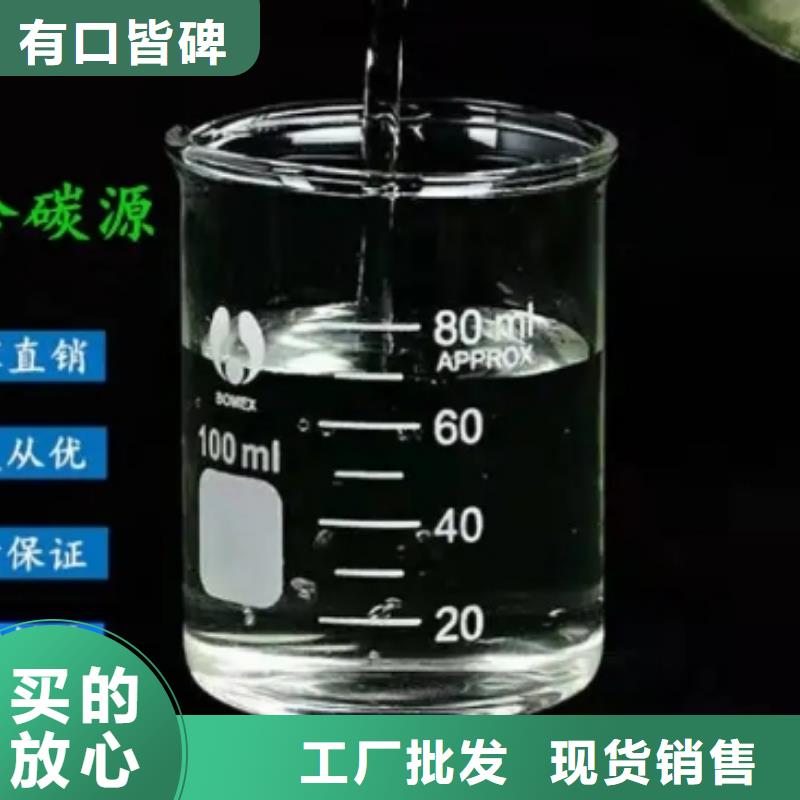 碳源(乙酸钠)无中间商实力优品