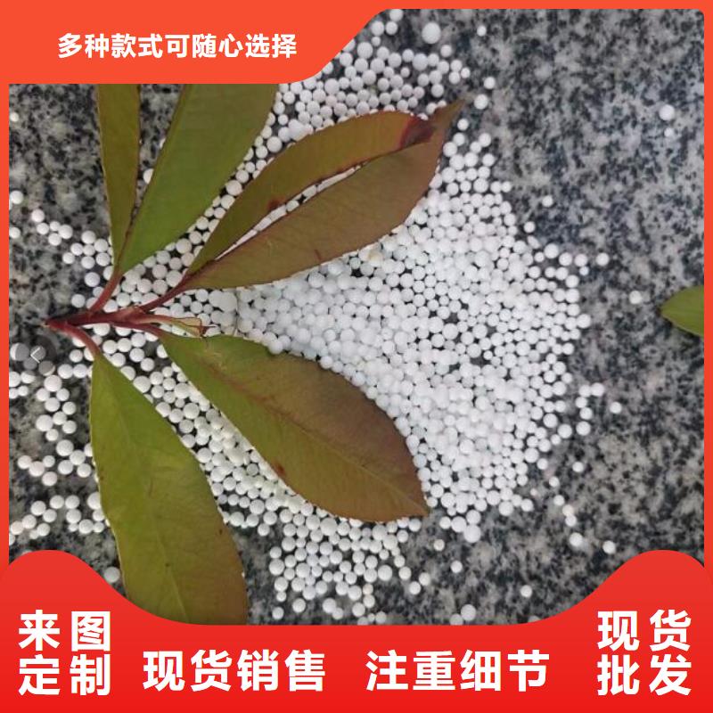 泡沫滤珠【塔器填料】货源稳定免费回电