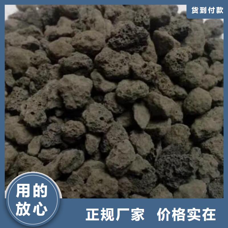 过滤用火山岩滤料厂家直销甄选好物