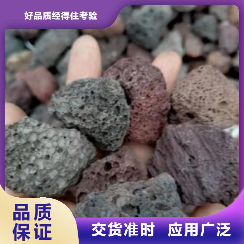 保温垫层火山岩陶粒总代理一周内发货