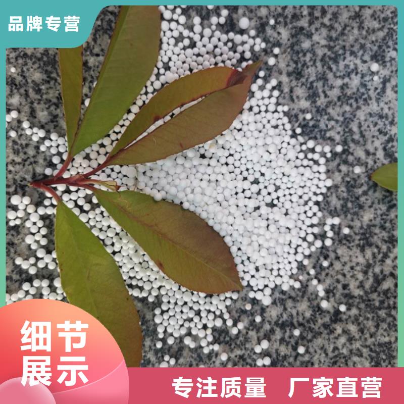 泡沫滤料活性氧化铝服务周到当地经销商