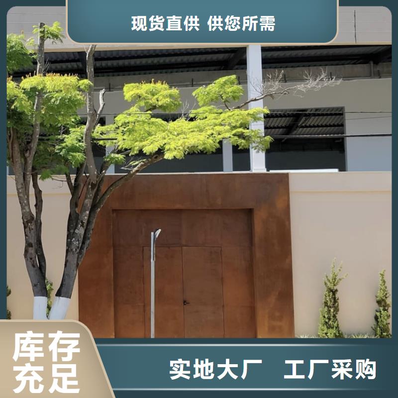 【耐候板_不锈钢管加工产品细节参数】【当地】生产厂家