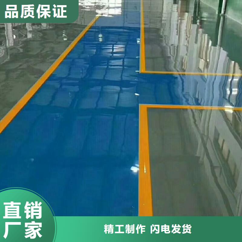 自流平地流平地面厂家直销直供买的放心
