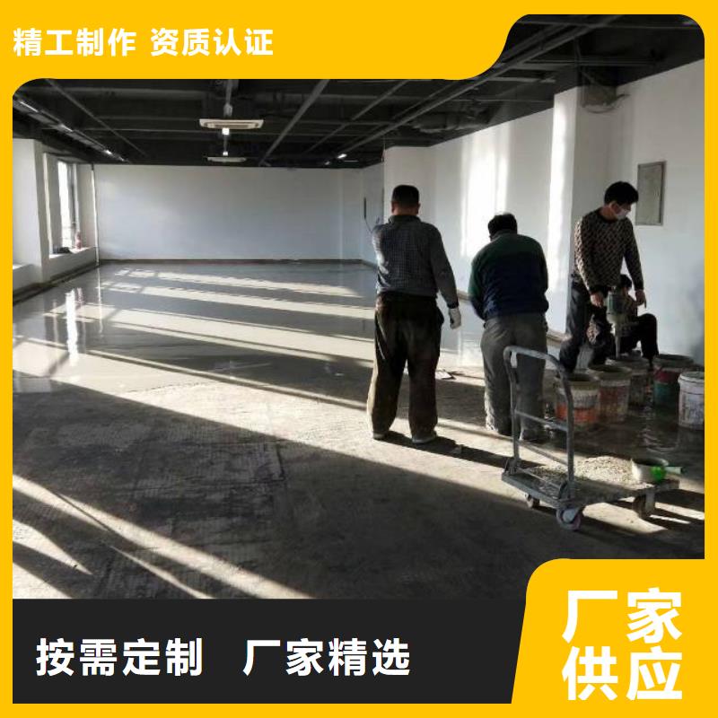 自流平 地流平地面多年经验值得信赖专业生产制造厂
