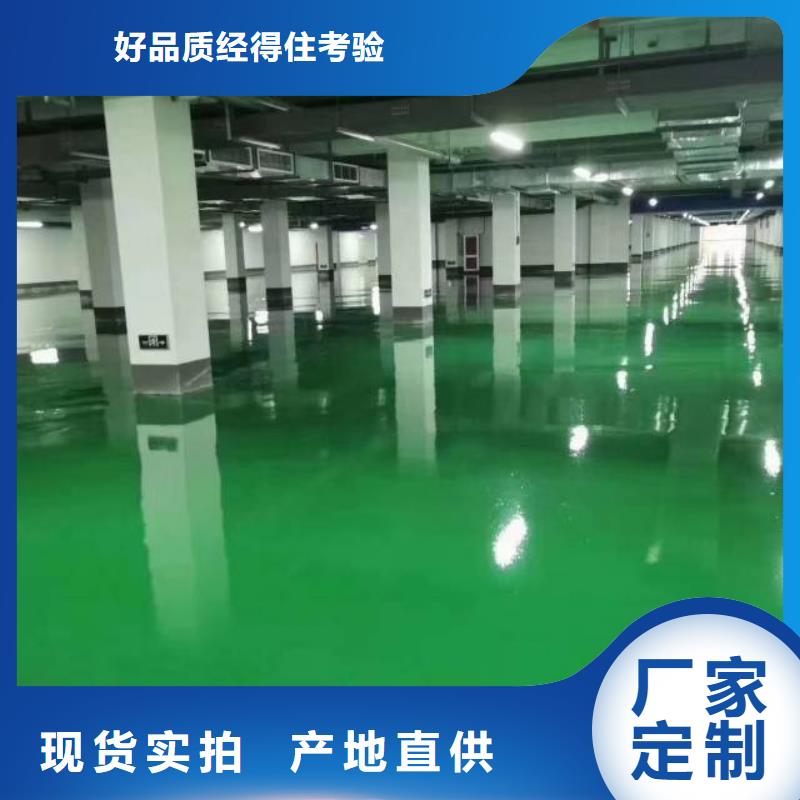 自流平地流平地面产品实拍市场行情