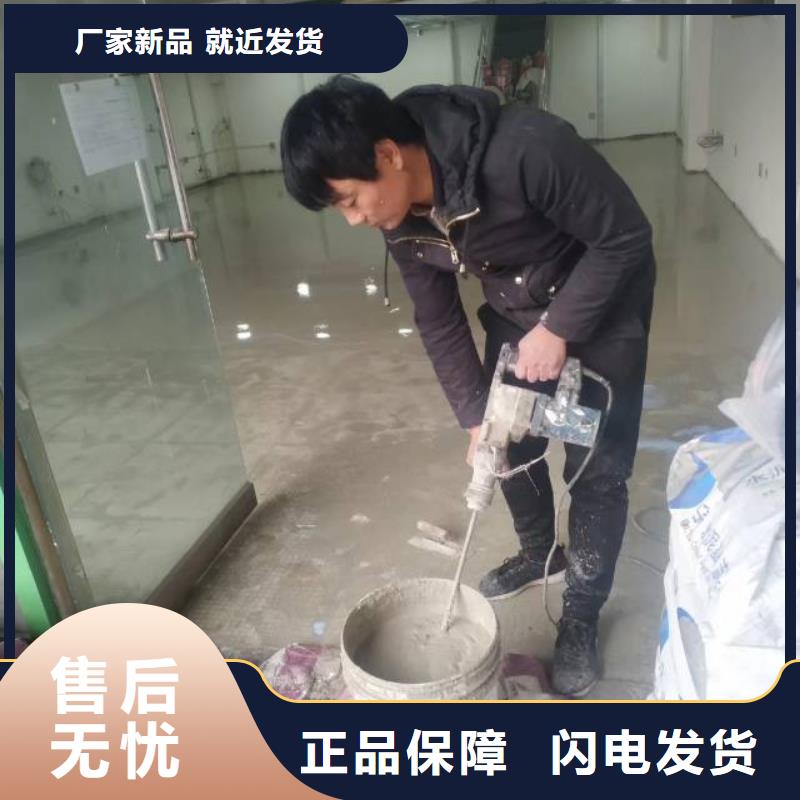 自流平环氧地坪漆施工公司品种全同城供应商