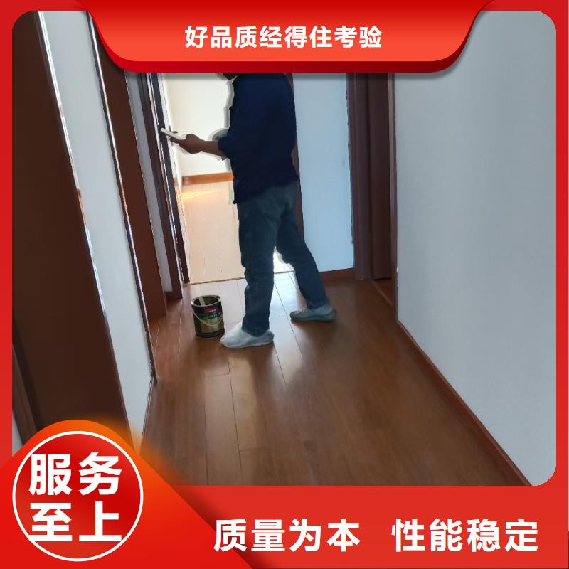 【粉刷墙面,房山区环氧自流平甄选好物】制造厂家