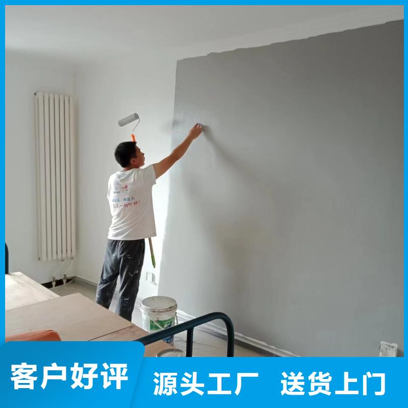 【粉刷墙面 武清区地坪漆施工 专注生产制造多年】我们更专业