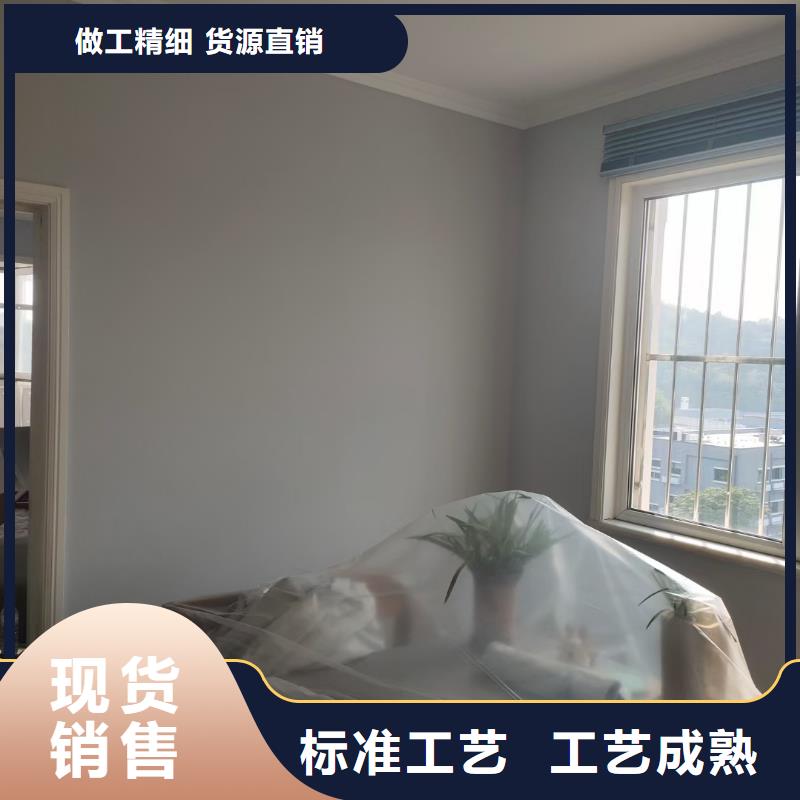 粉刷墙面朝阳区环氧地坪施工货到付款本地经销商