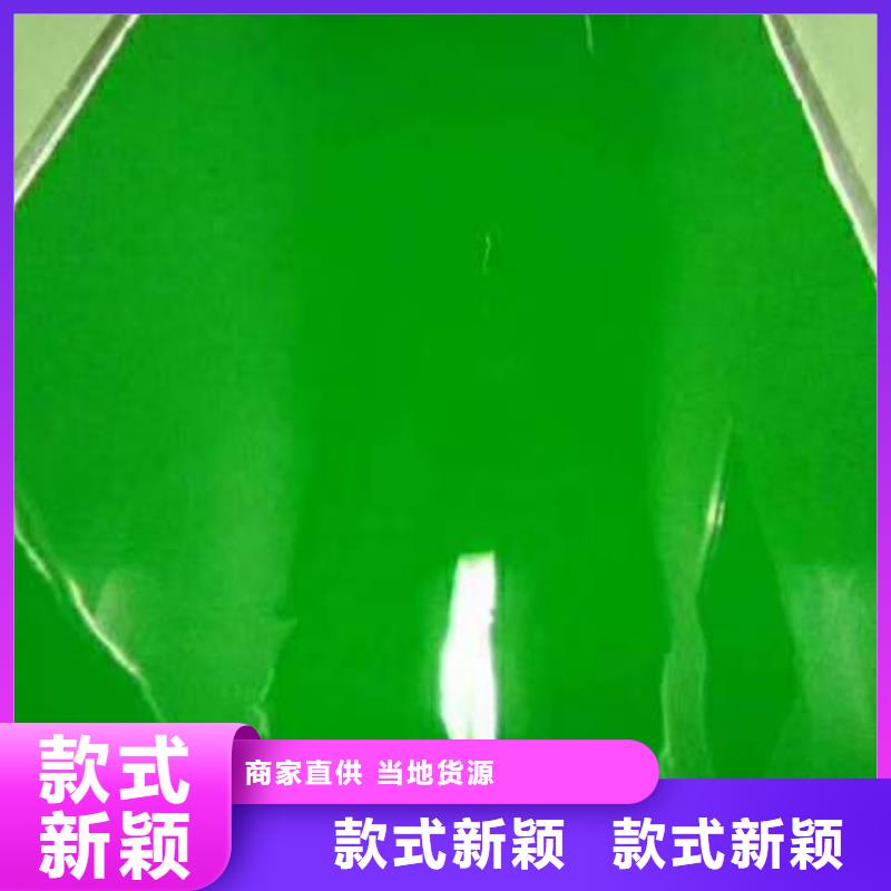 粉刷墙面,地坪漆源头厂家经验丰富品质无所畏惧