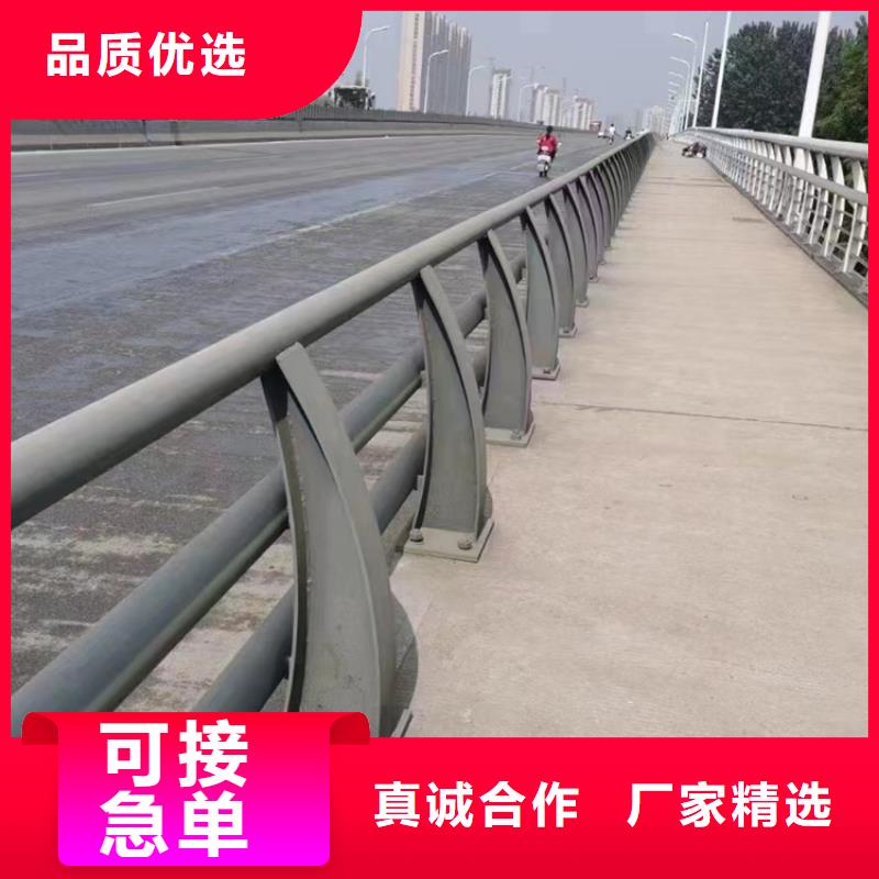 道路景观护栏新图纸厂家直销直供