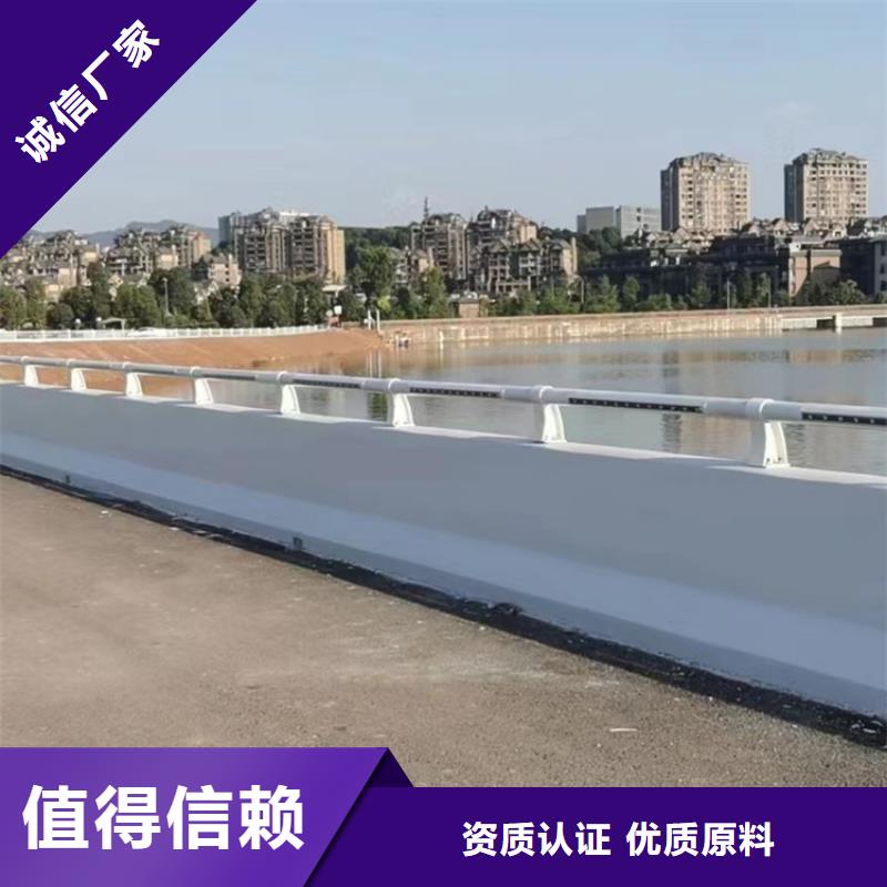 万宁市马路护栏制作家用心做好每一件产品