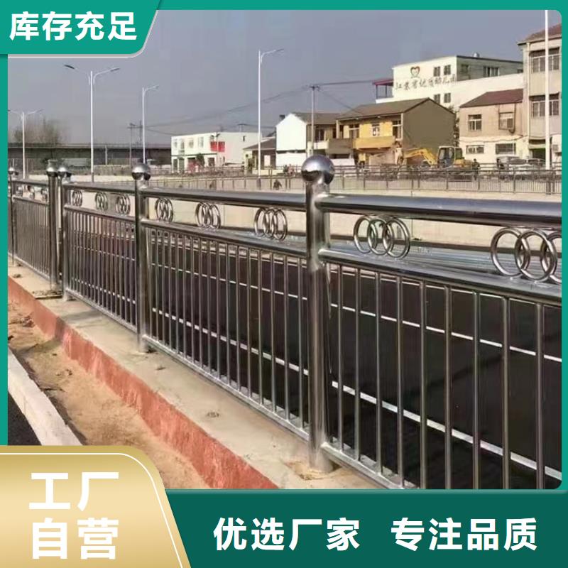 桥梁栏杆不锈钢现货批发[本地]供应商