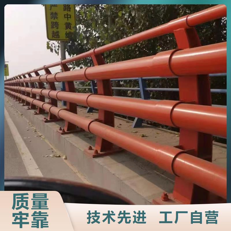 道路不锈钢复合管栏杆精益求精<本地>公司