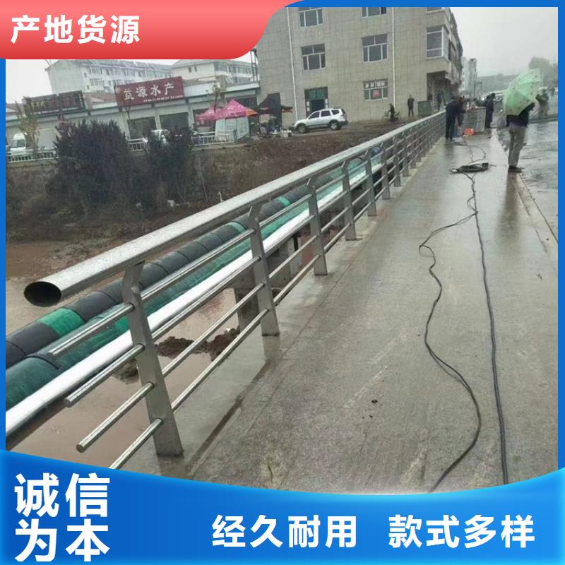 道路不锈钢复合管栏杆量大价廉价格透明