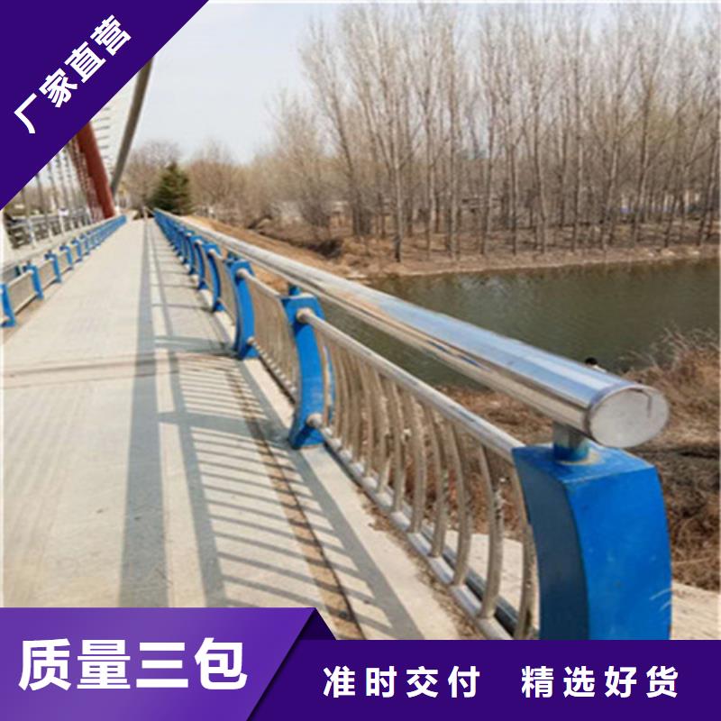护栏防撞护栏立柱品质保障价格合理厂家货源