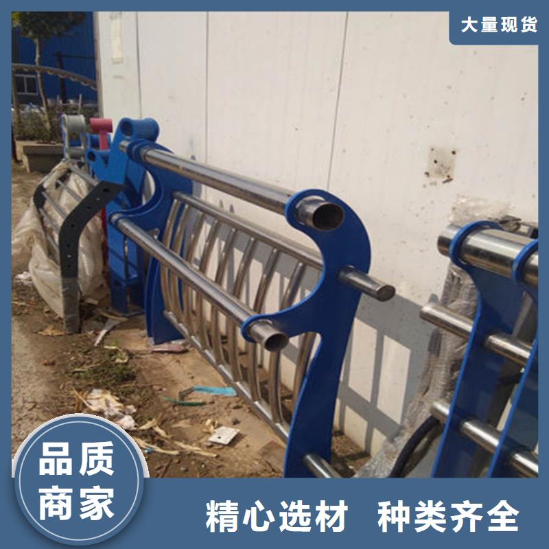 护栏【不锈钢复合管栏杆】厂家现货批发同城生产商