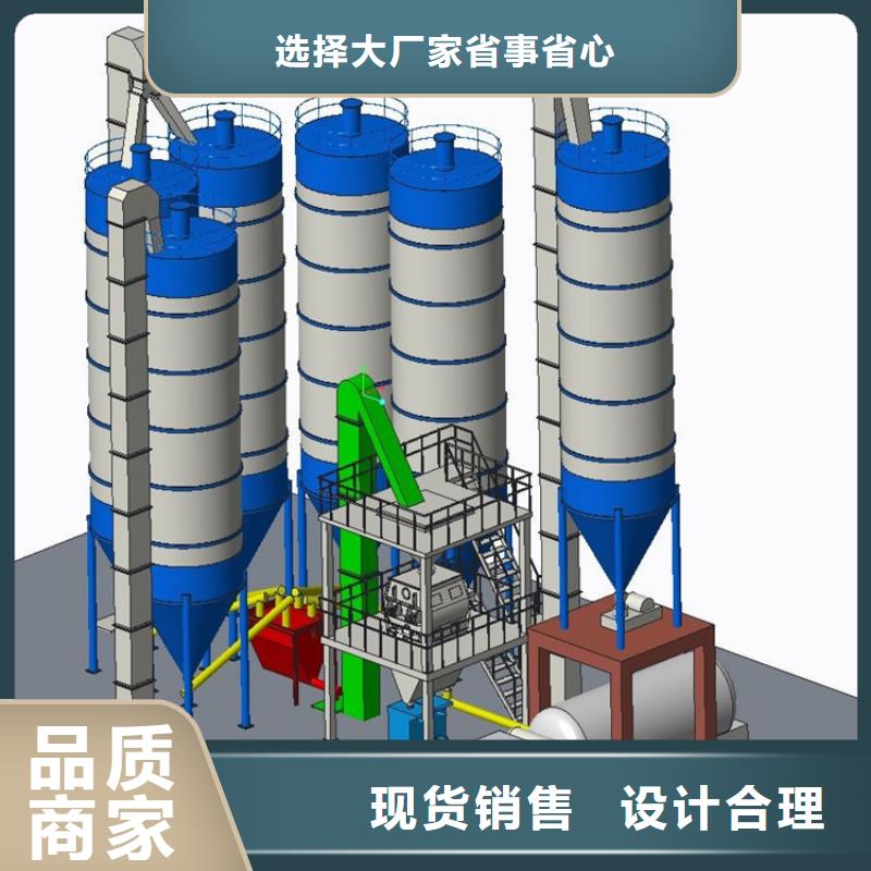 每小时20吨干粉砂浆设备制造厂家<本地>生产商