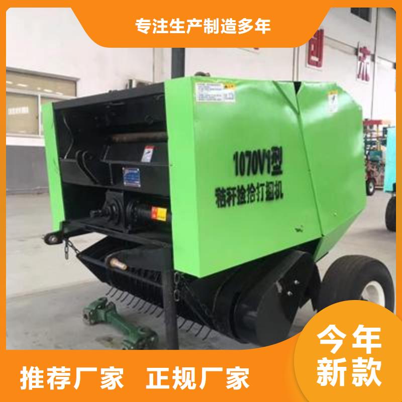 打捆机-秸秆打捆机每一处都是匠心制作定制销售售后为一体