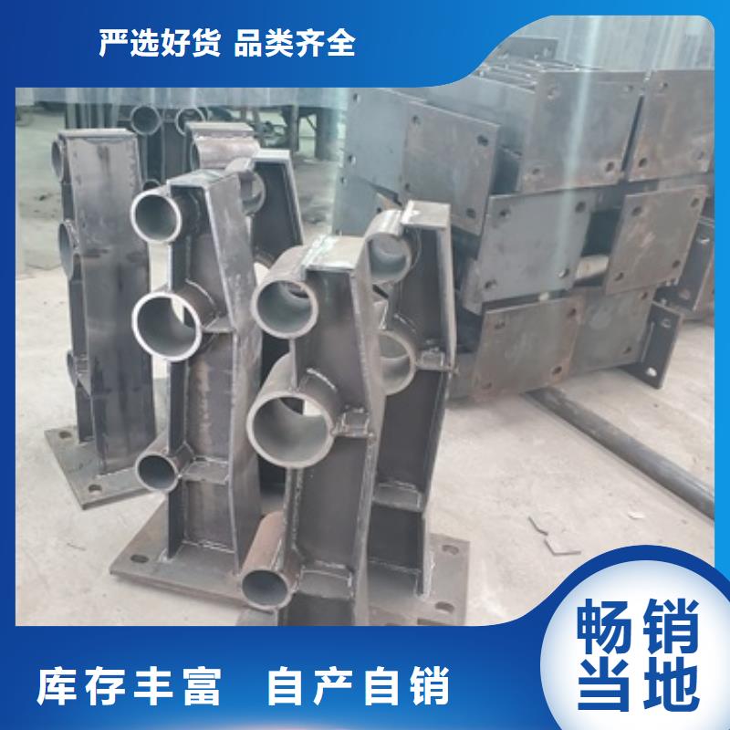 不锈钢复合管护栏防护栏厂家直营同城服务商