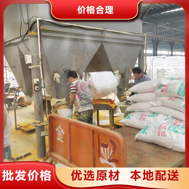 聚合硫酸铁乙酸钠种类多质量好实力工厂