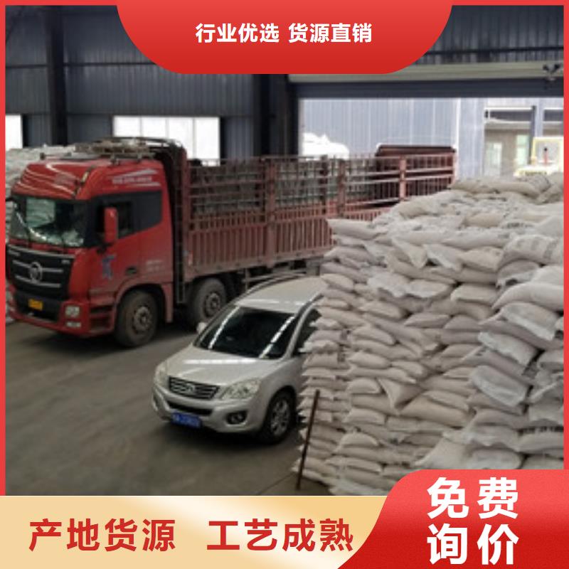 碱式氯化铝聚丙烯酰胺真材实料加工定制实力公司