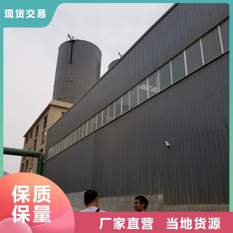 碱式氯化铝,【非离子聚丙烯酰胺】拥有核心技术优势<当地>公司