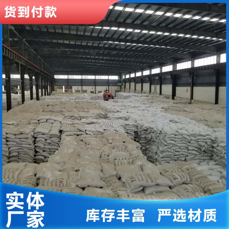 石英砂-除磷剂定制销售售后为一体品牌大厂家