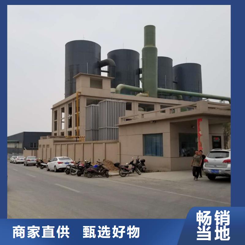 ​片碱_除磷剂对质量负责同城服务商