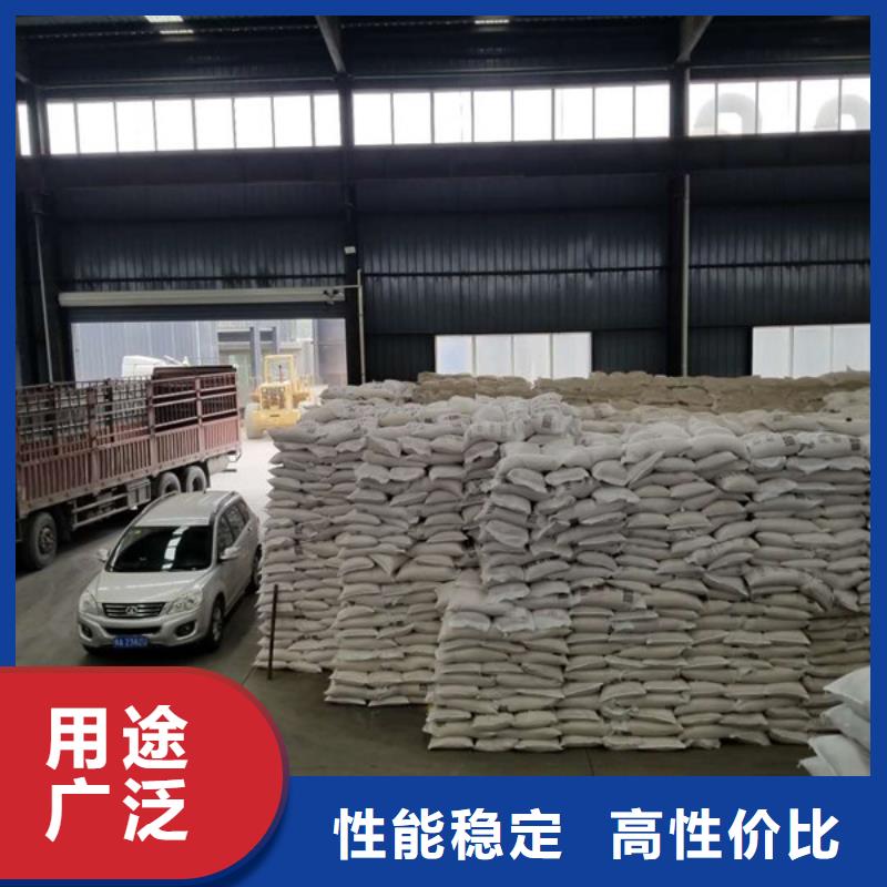 氯酸钠除磷剂产品细节参数本地生产商