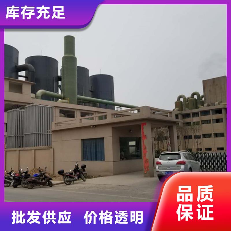 【阴离子聚丙烯酰胺】除氟剂厂家直销大量现货当地供应商