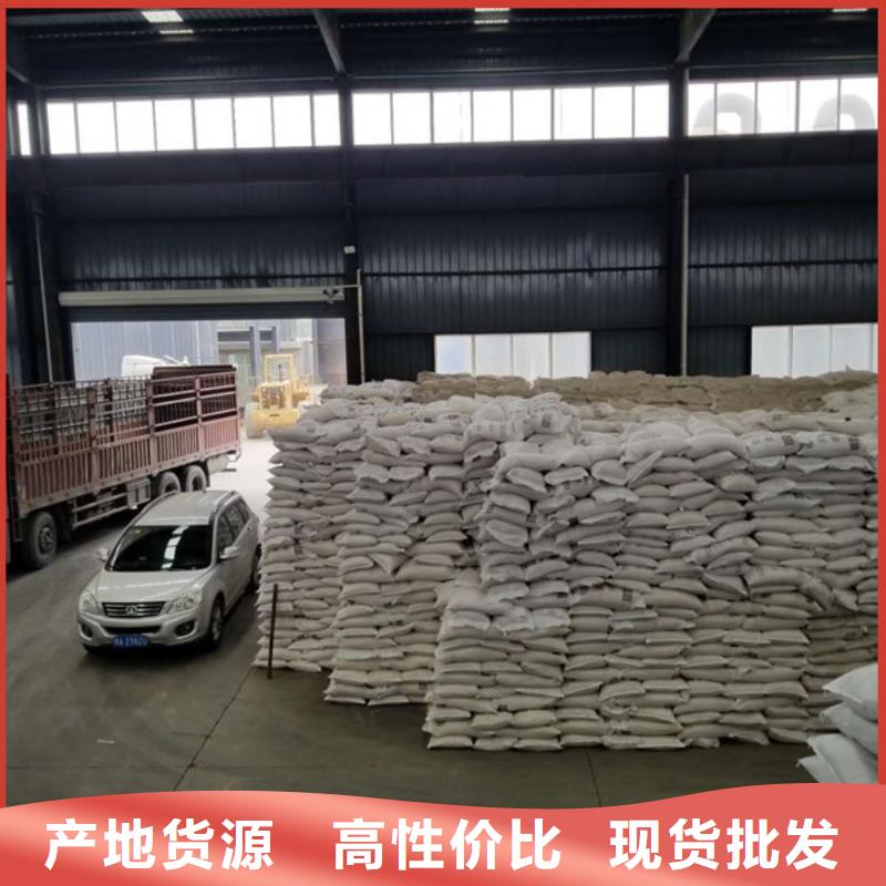【除磷剂】聚丙烯酰胺大厂家实力看得见好货直销