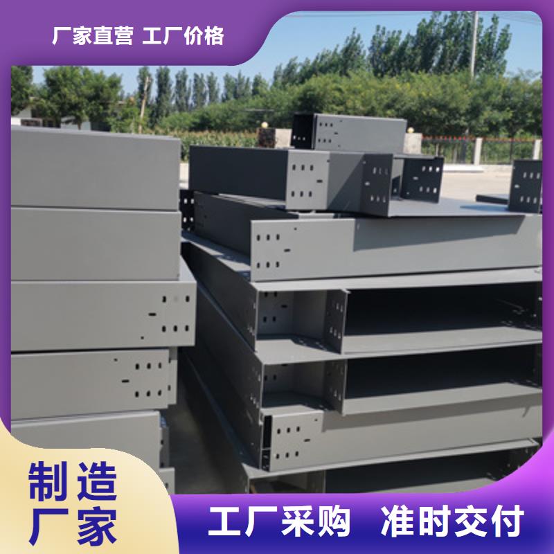 喷涂桥架厂家欢迎您应用范围广泛
