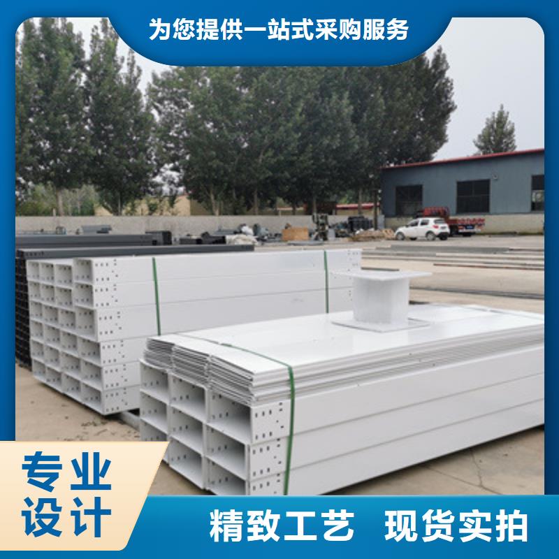 梯式直通桥架大量批发1分钟前更新源头采购