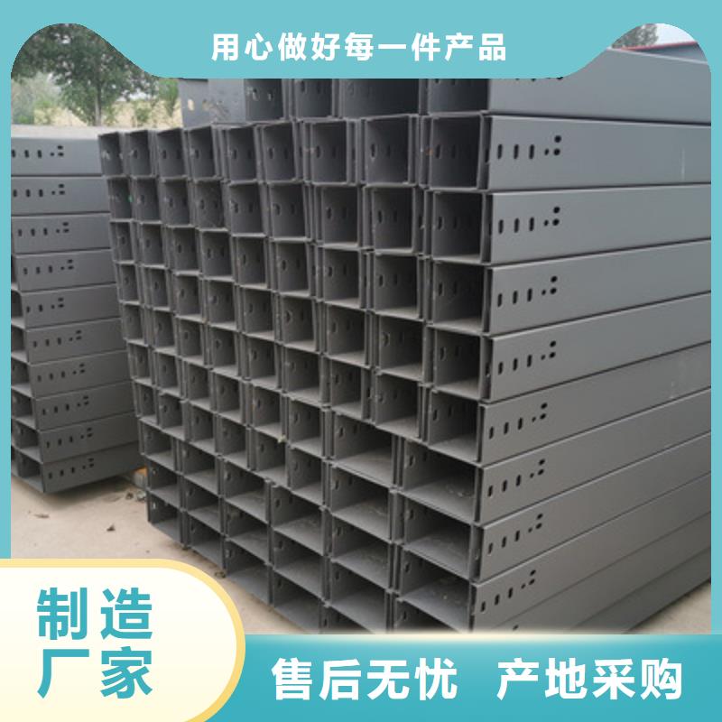 喷涂桥架厂家批发价同城经销商