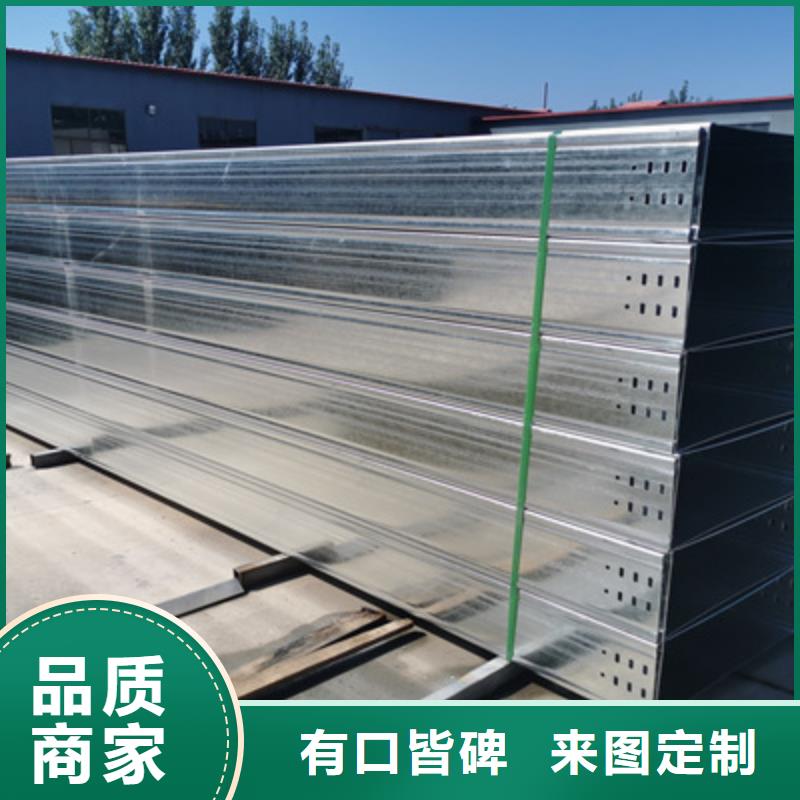 热镀锌槽式直通桥架批发工厂大量现货本地生产厂家