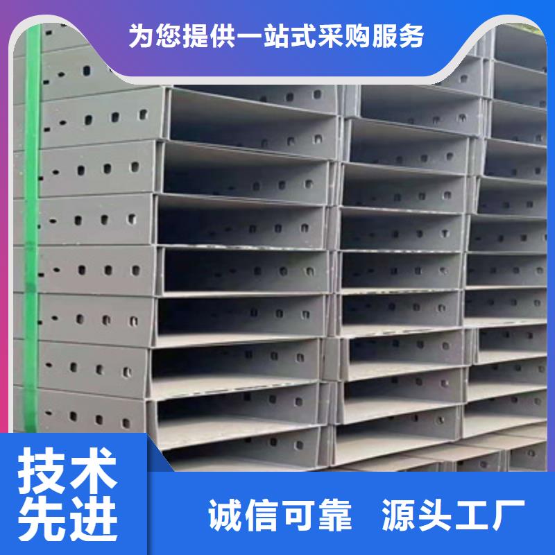 大跨距槽式桥架多少钱1分钟前更新型号齐全