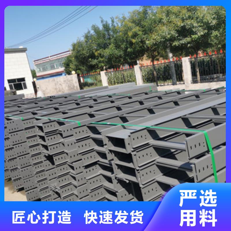 大跨距槽式桥架专业生产厂家生产周期短品牌企业
