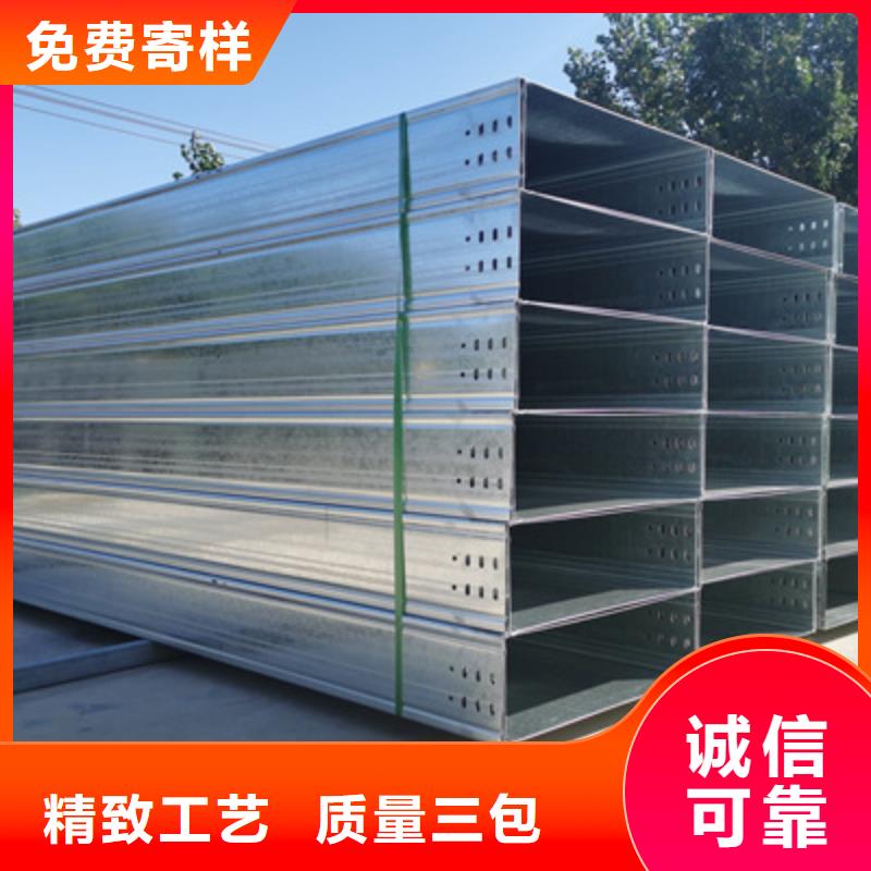 304不锈钢槽式桥架生产批发工厂生产周期短同城生产厂家