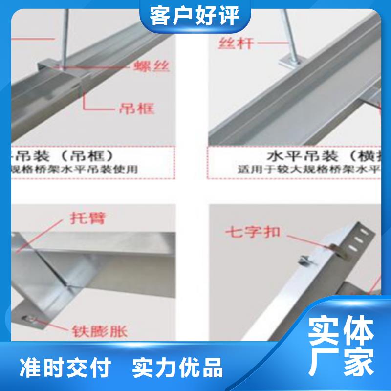 底部带孔桥架批发厂家质量保证常年供应