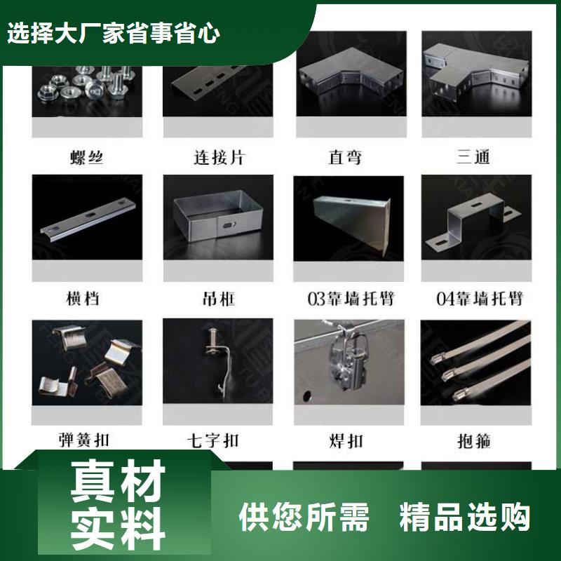 铝合金梯式桥架附近工厂支持批发零售