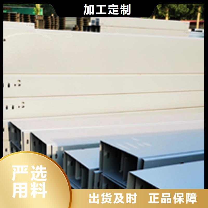 铝合金梯式桥架批发价格同城厂家