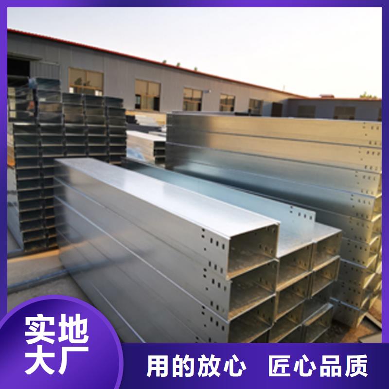 304不锈钢桥架皮的厂家源厂供货