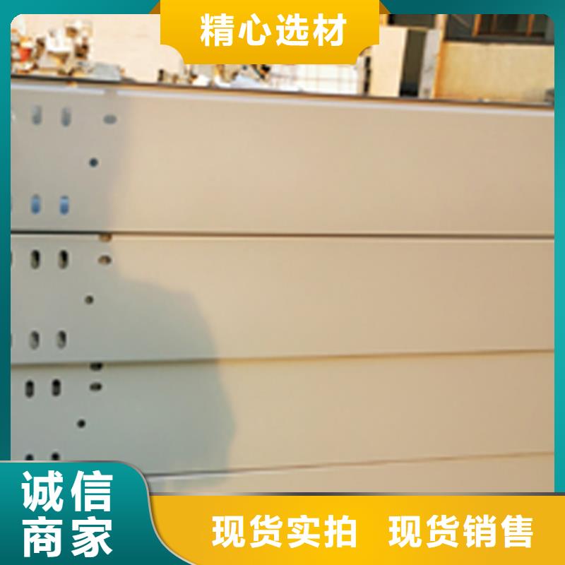 梯式桥架生产厂家发货快细节决定成败
