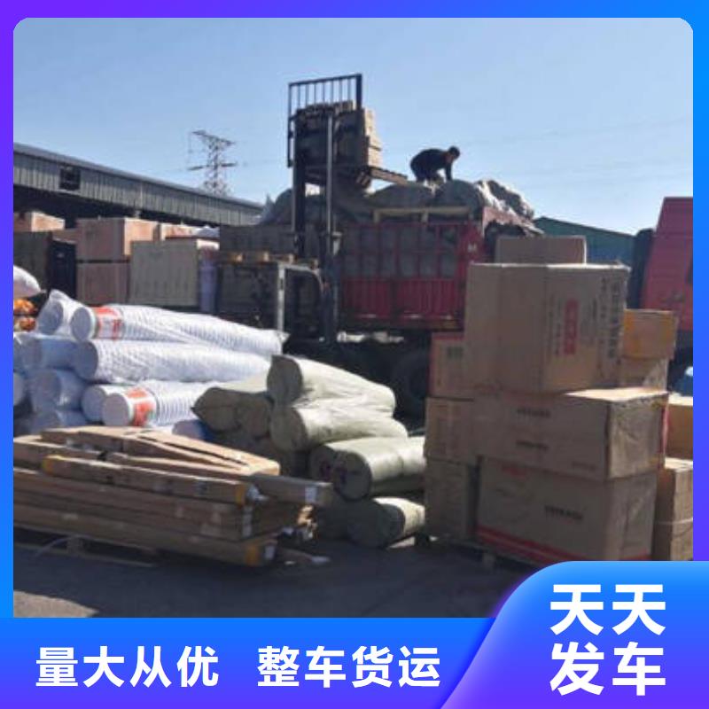 雅安怀化回程车货车工地搬家公司天天发车,可上门取货