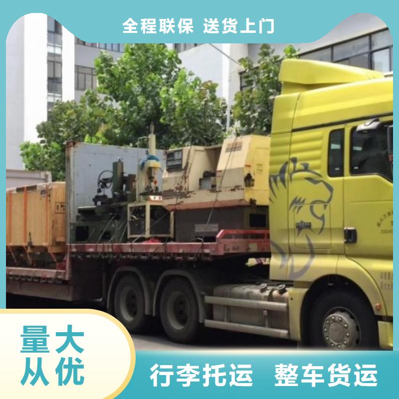 重庆到上海返空车搬工地（当天/发车）