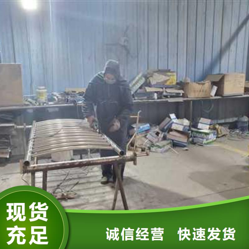 不锈钢复合管护栏-【道路护栏】一站式采购商家货品齐全