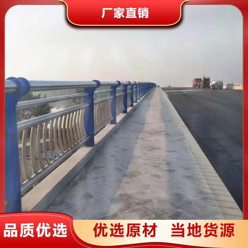 不锈钢复合管护栏桥梁护栏厂好产品价格低真正的源头厂家