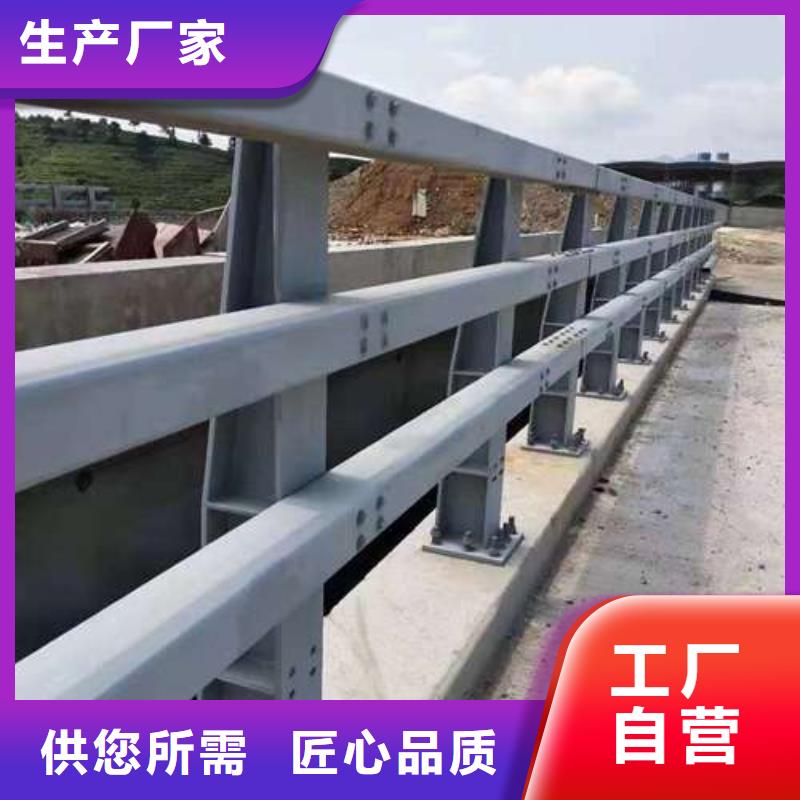 道路桥梁防撞护栏-可送货上门一致好评产品